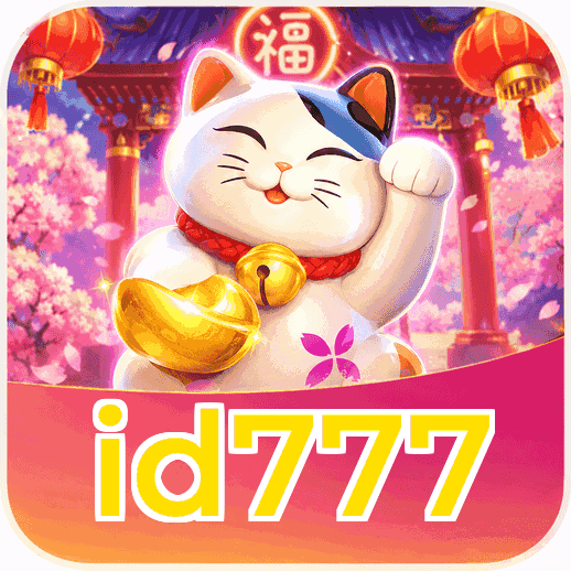 Screenshot 3 - id777 Settings
