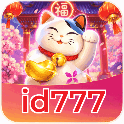 Screenshot 3 - id777 Settings