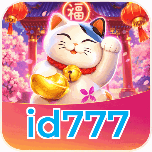 Screenshot 1 - id777 Home Screen